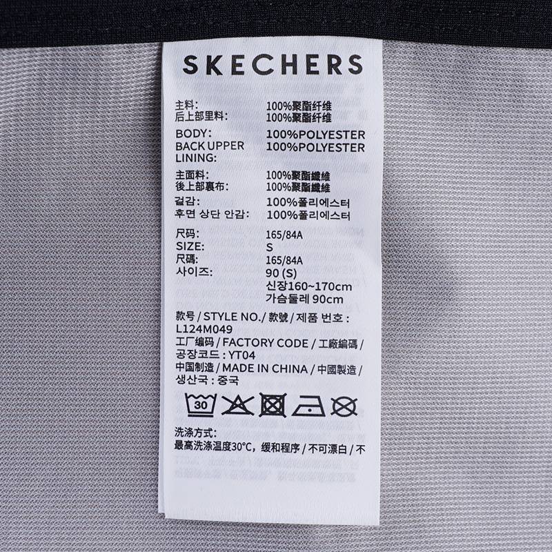 山野户外系列男款梭织外套