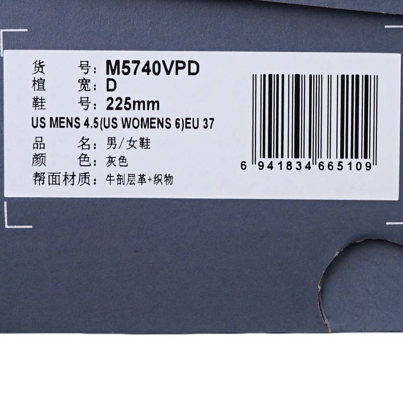 男/女鞋运动休闲鞋