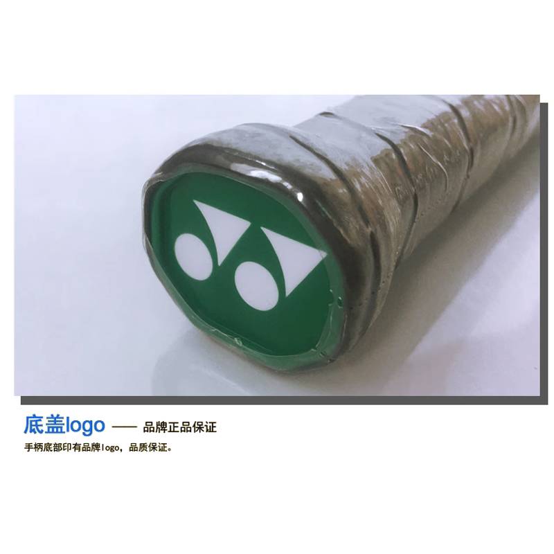 天斧黑切羽毛球拍