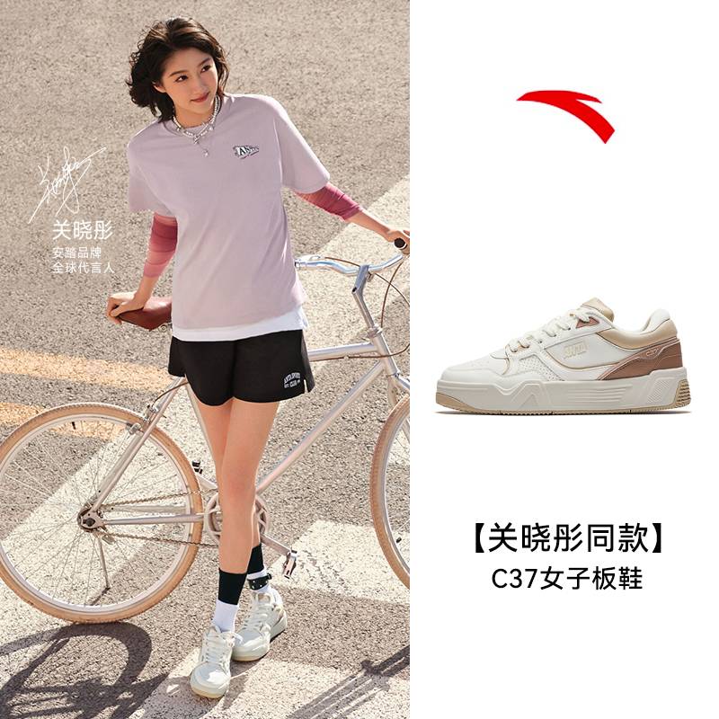 C37女子休闲运动板鞋