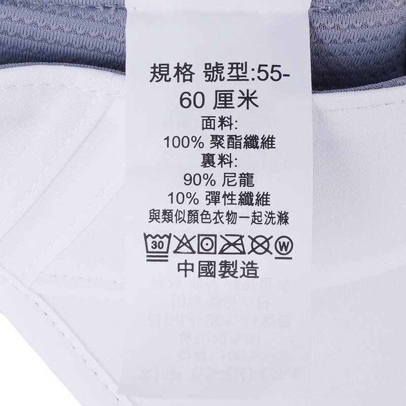 Iso-Chill弹力梭织空顶帽男女同款遮阳运动帽