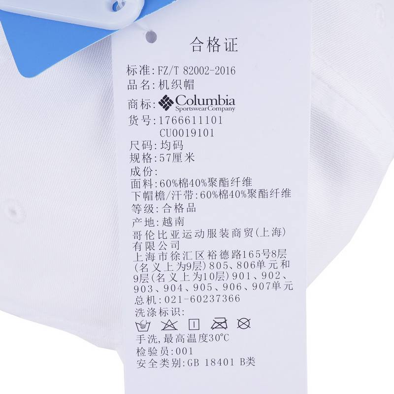 男女城市户外活力休闲遮阳运动帽