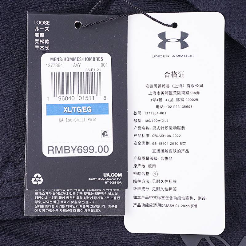 男子高尔夫运动Polo衫