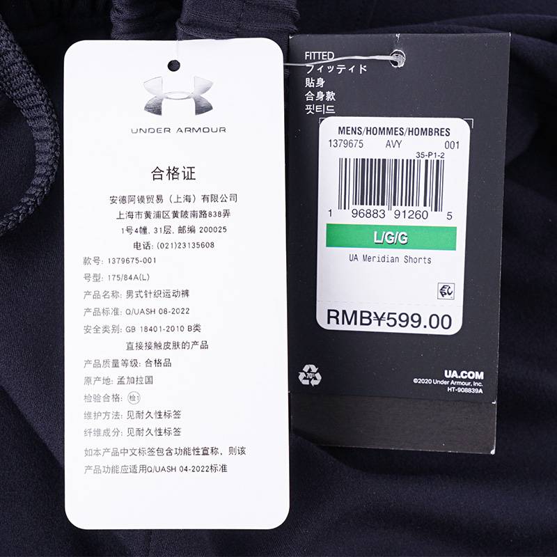 男子训练运动舒适柔感短裤