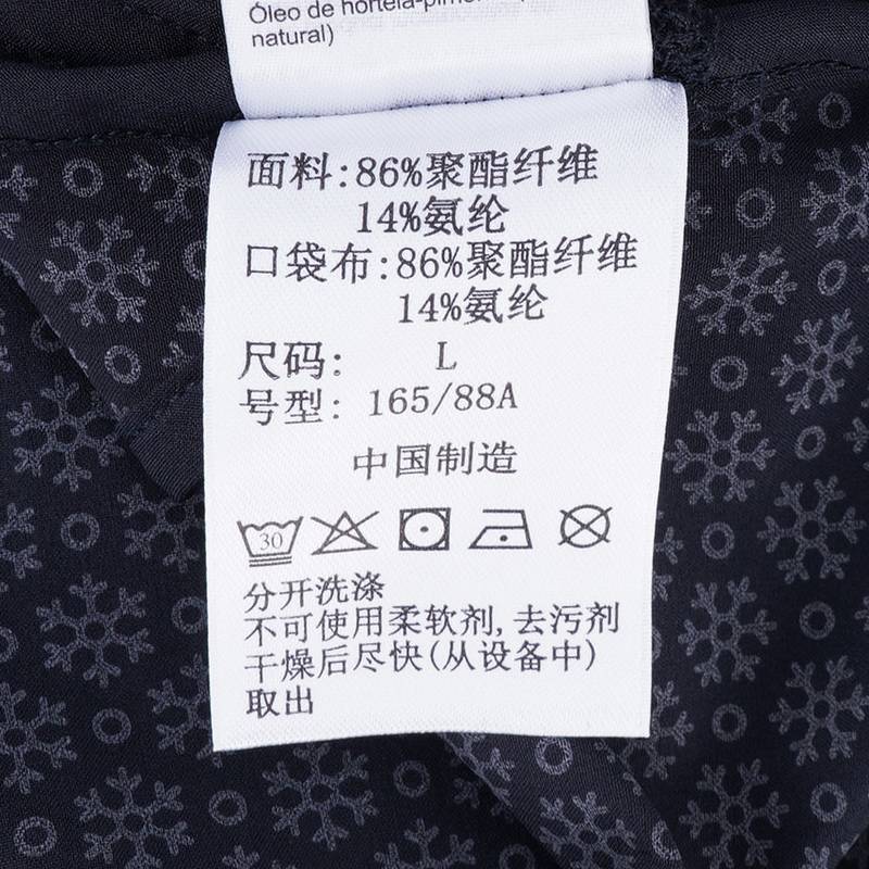 女子户外休闲透气单层夹克