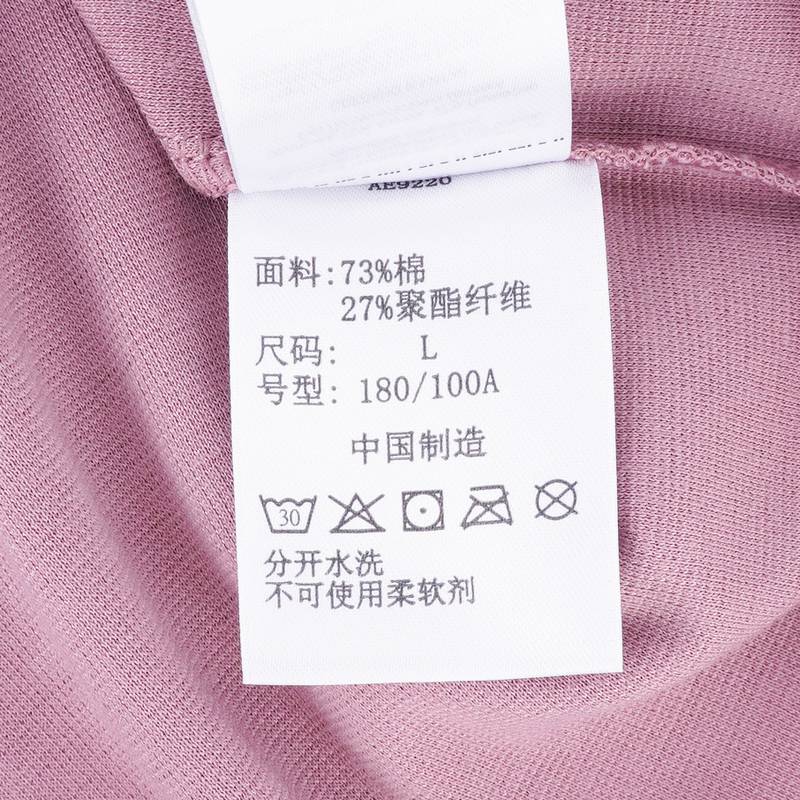 男女同款穿行系列吸湿短袖T恤