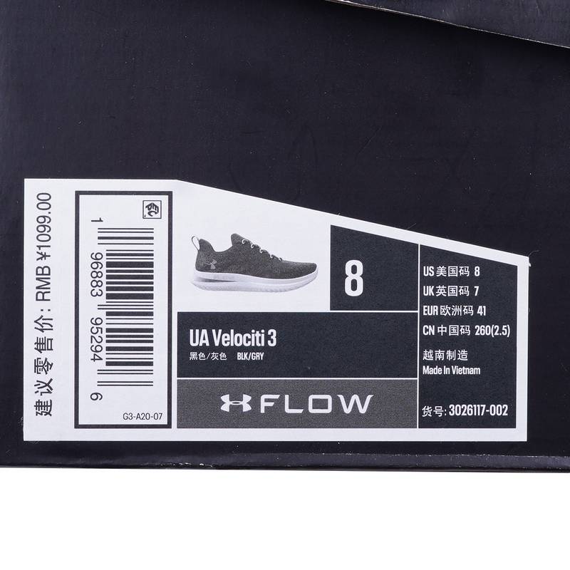 男子Flow训练健身运动鞋