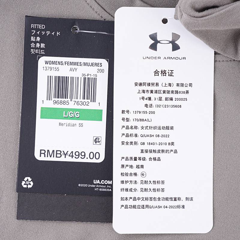 女子休闲训练运动短袖T恤