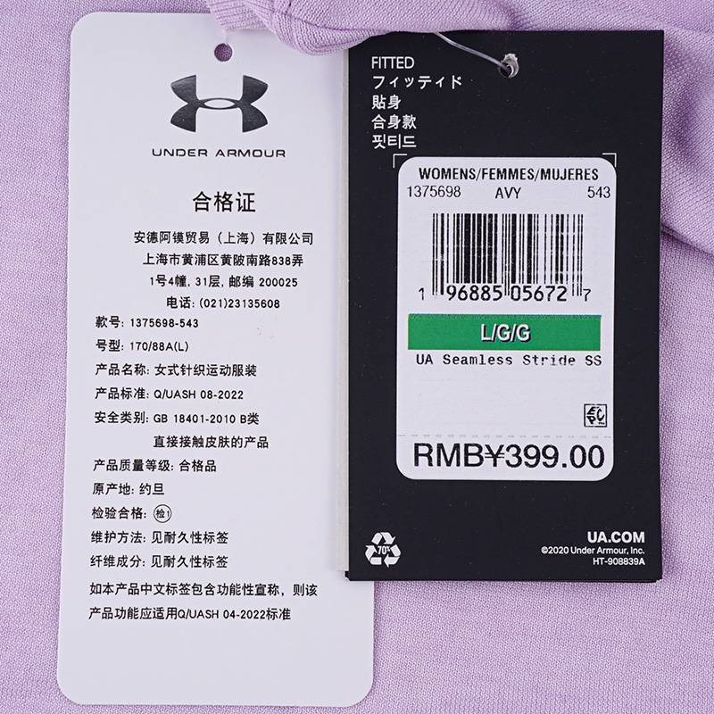 女休闲运动短袖T恤