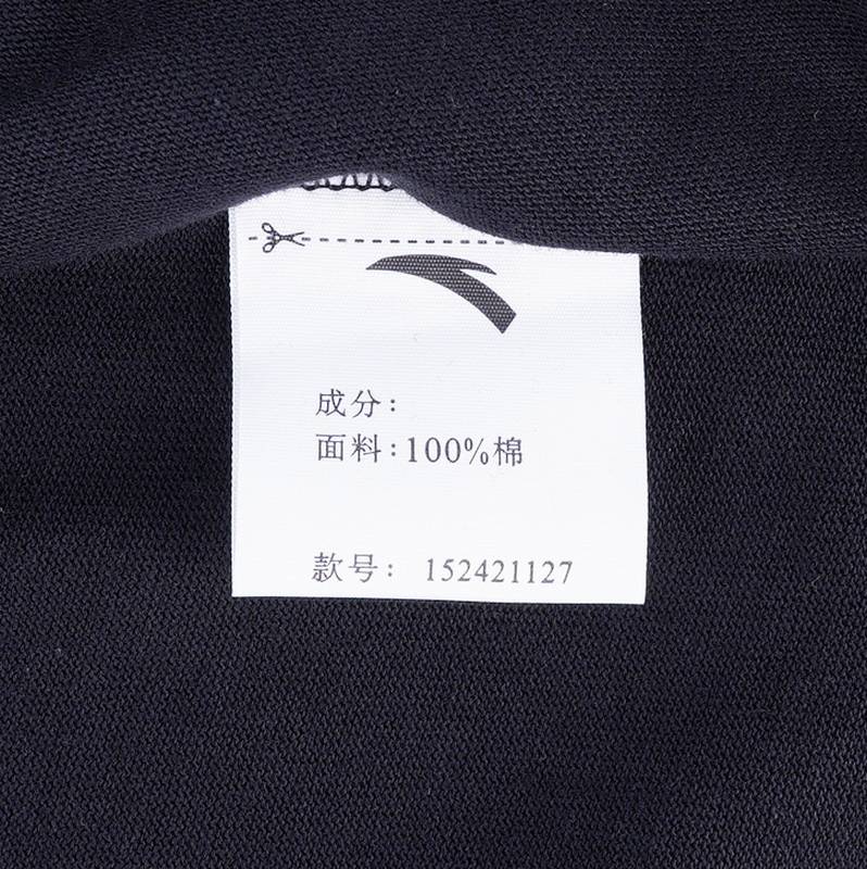 男子针织背心