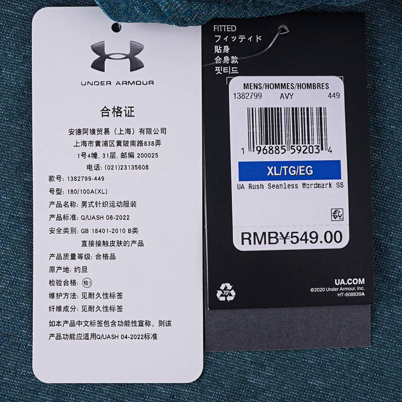男子训练运动短袖T恤