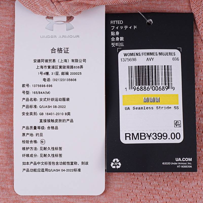 女运动休闲短袖T恤