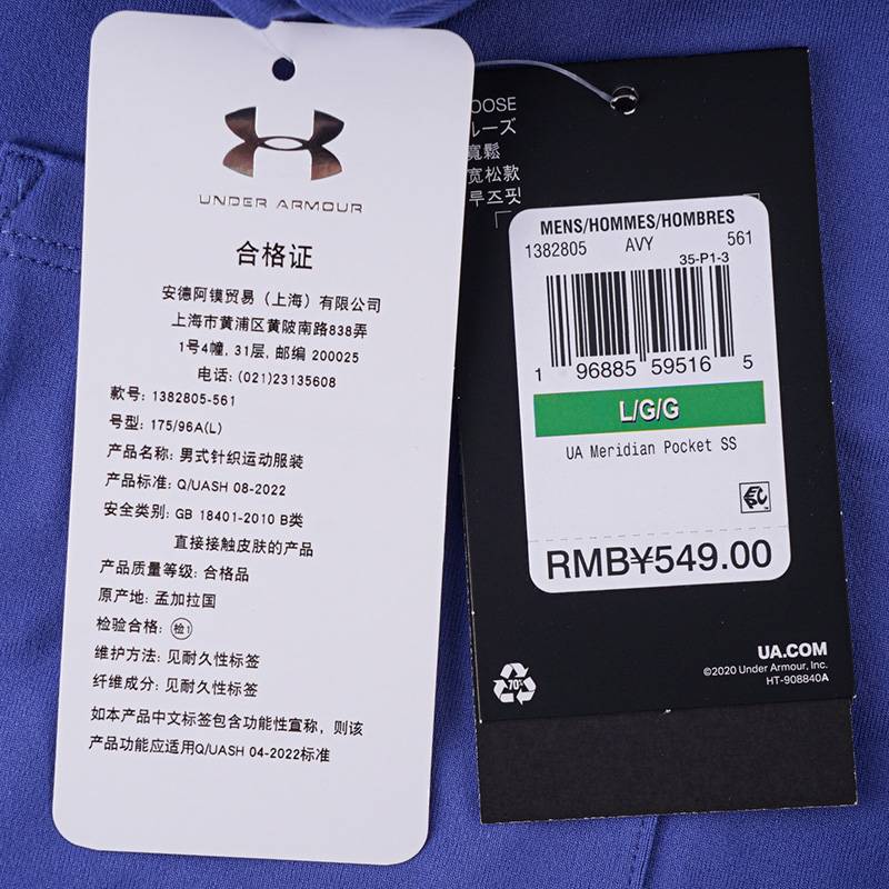 男子训练健身跑步休闲运动短袖