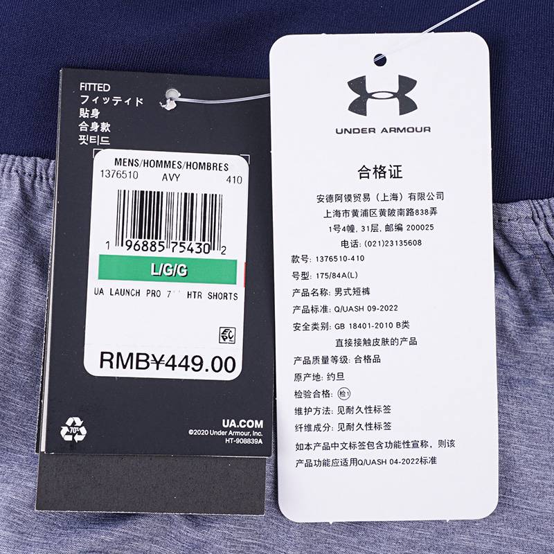 男子7英寸跑步运动短裤