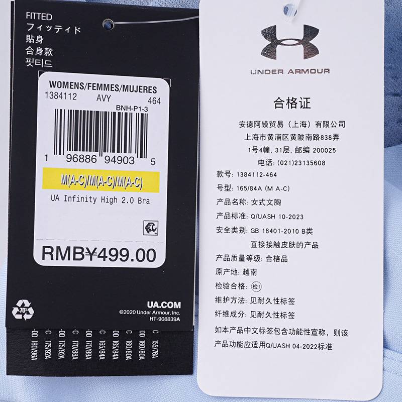女子训练运动内衣-高强度