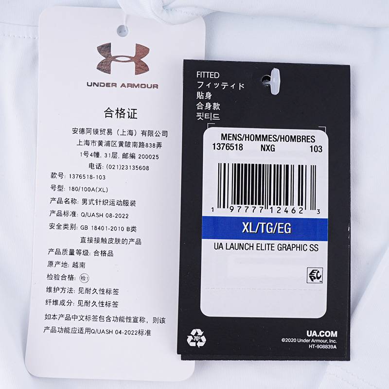 男子跑步运动短袖T恤