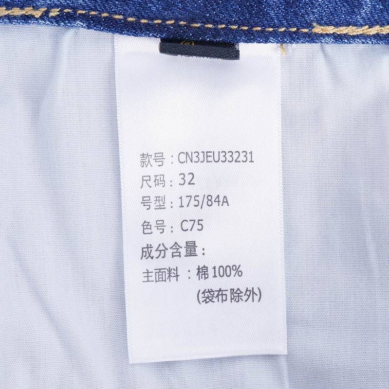 男子休闲潮流时尚纯棉直筒牛子裤