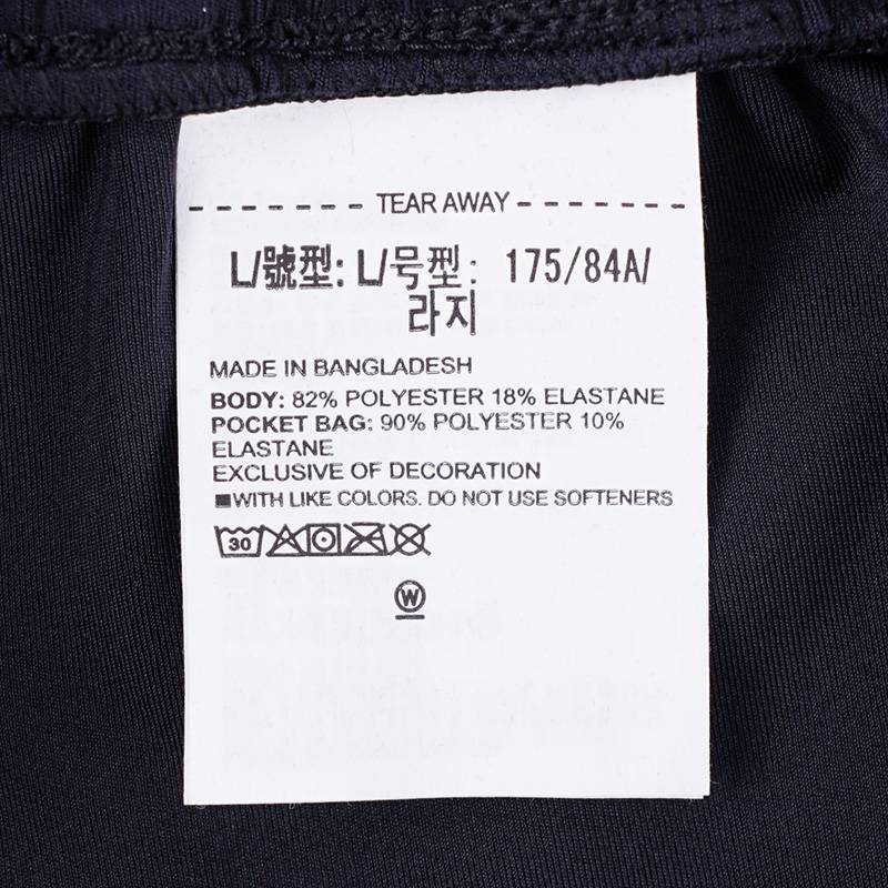 男子直筒训练运动长裤