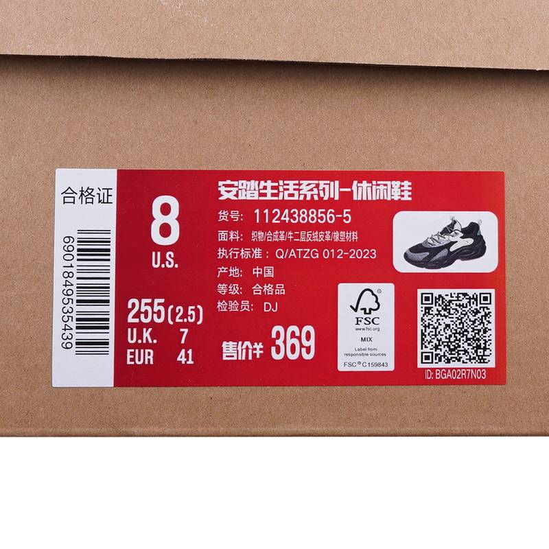 男子透气复古运动鞋子