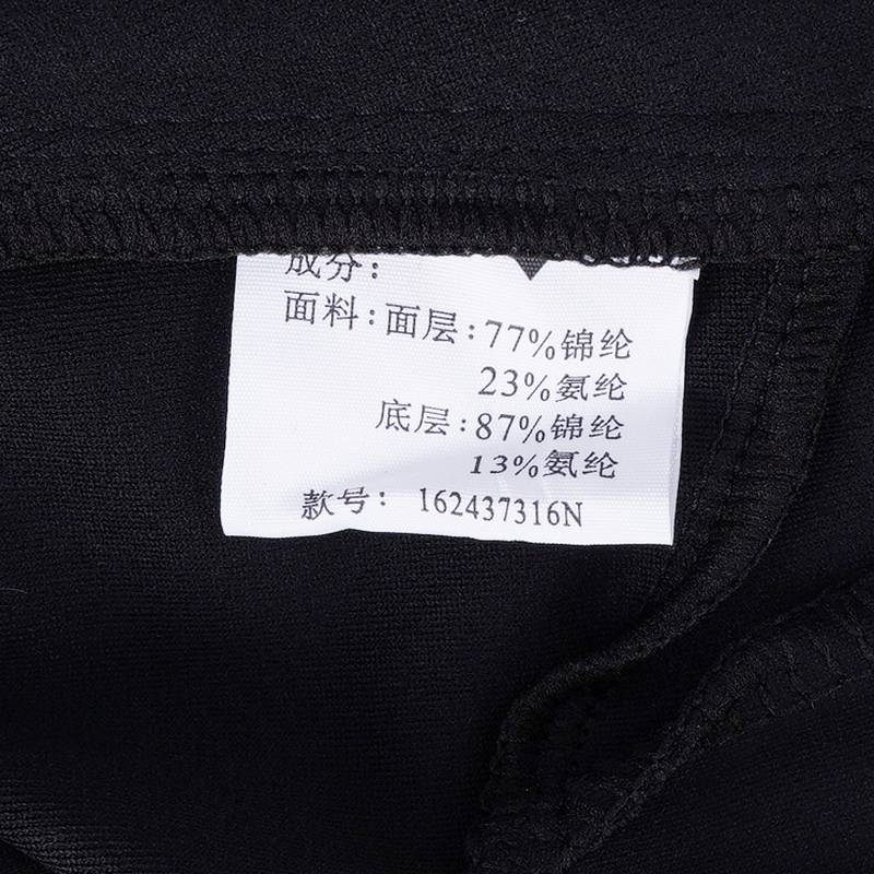 女子针织九分裤