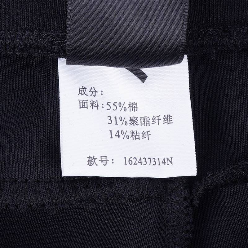 女子针织运动长裤