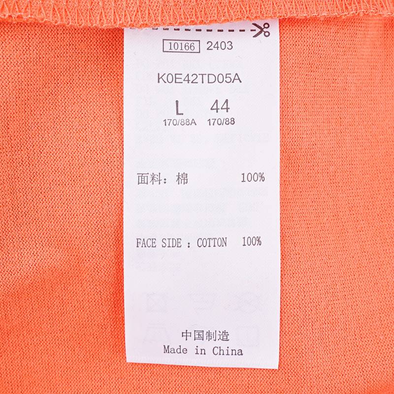 女子撞色户外运动休闲短袖T恤