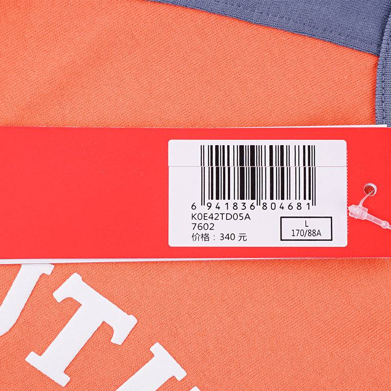 女子撞色户外运动休闲短袖T恤