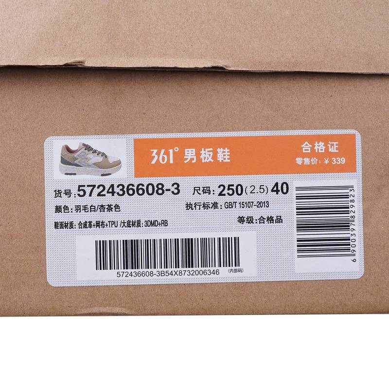 男式休闲皮面板鞋