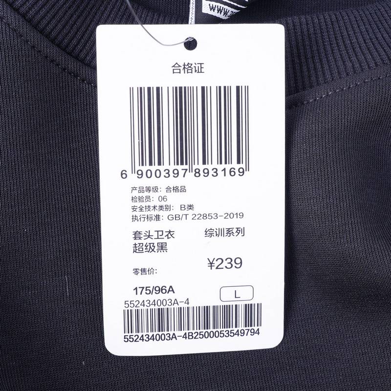 男款套头卫衣