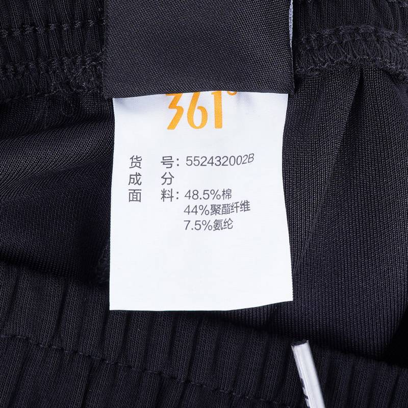 男士针织长裤