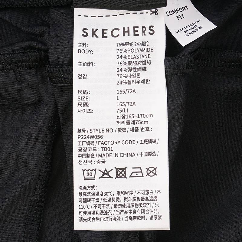 女子百搭束脚裤凉感针织长裤