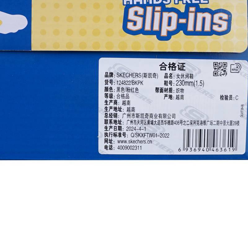 女子休闲运动鞋