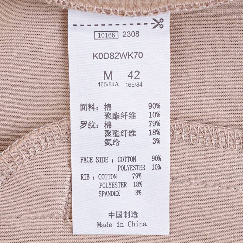 女子运动复古卫衣休闲拼色开衫外套