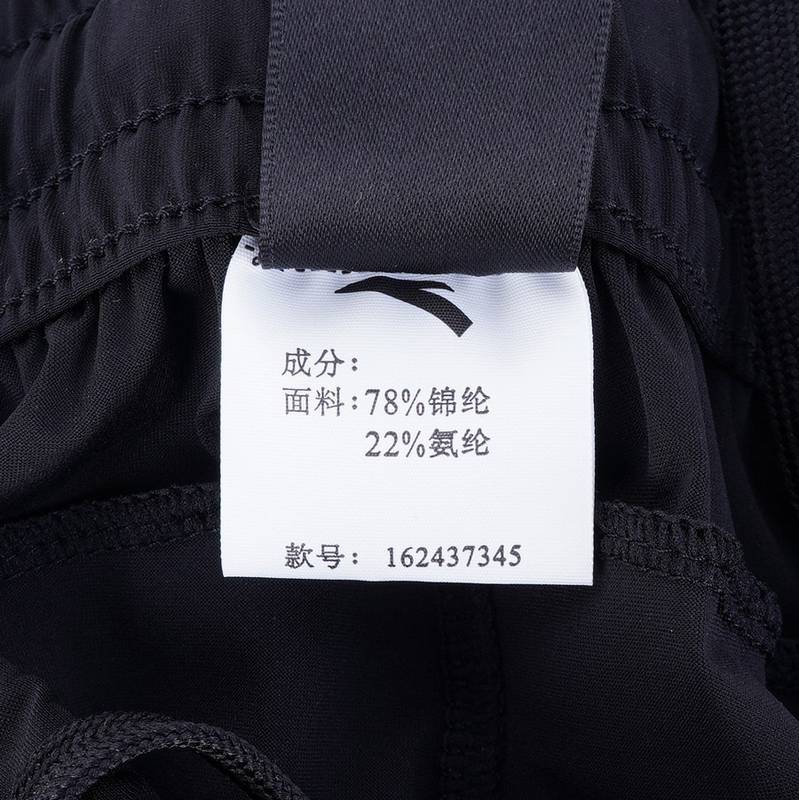 女针织运动长裤