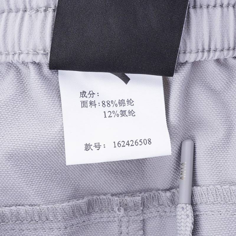 女梭织运动长裤