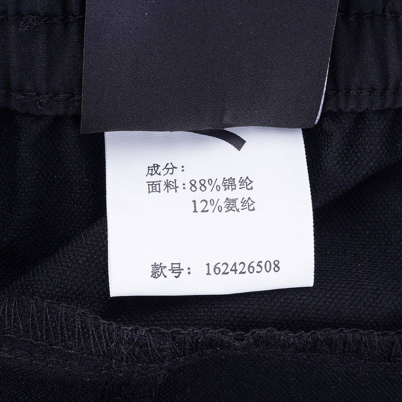 女梭织运动长裤