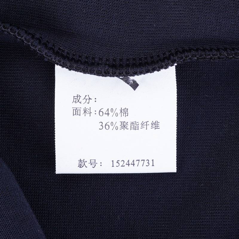 男针织运动上衣