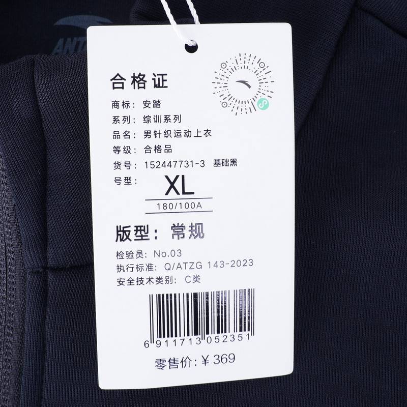 男针织运动上衣