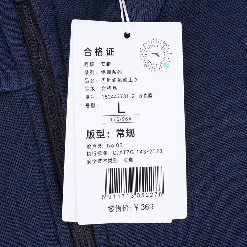 男针织运动上衣