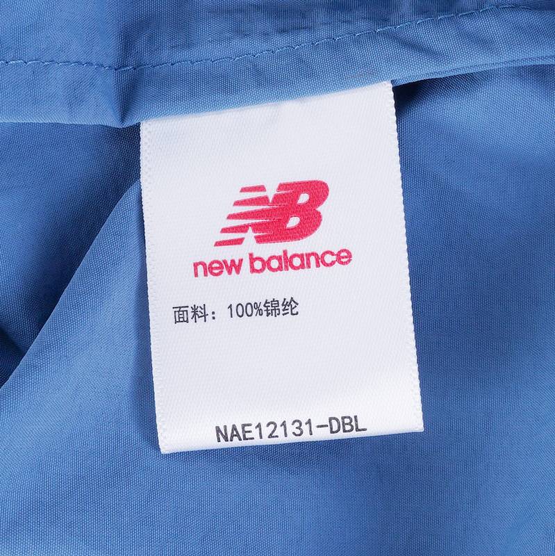 男子立领梭织外套
