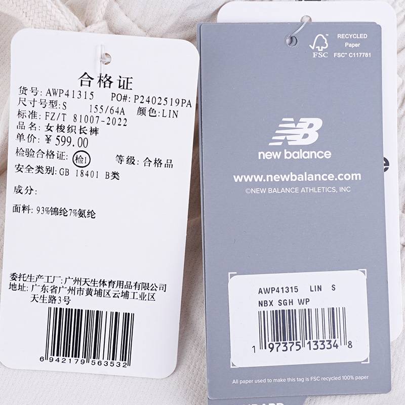 女子梭织长裤
