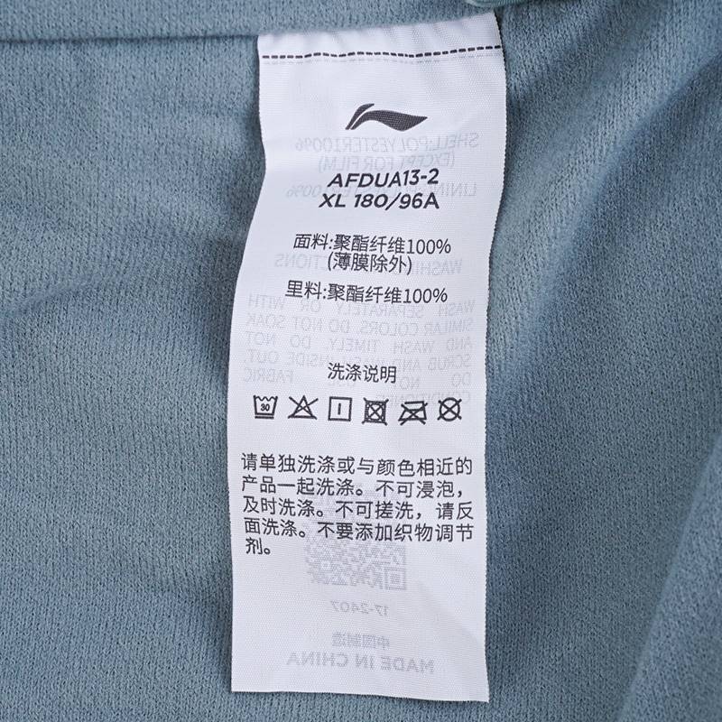 男子户外运动时尚百搭外