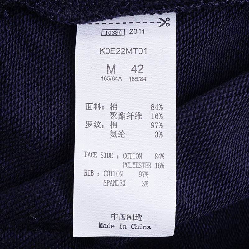 女子针织运动卫衣拼接字母长袖