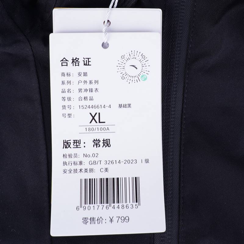 男冲锋衣