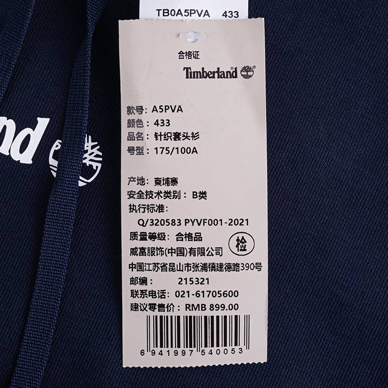 男士户外套头休闲针织连帽卫衣