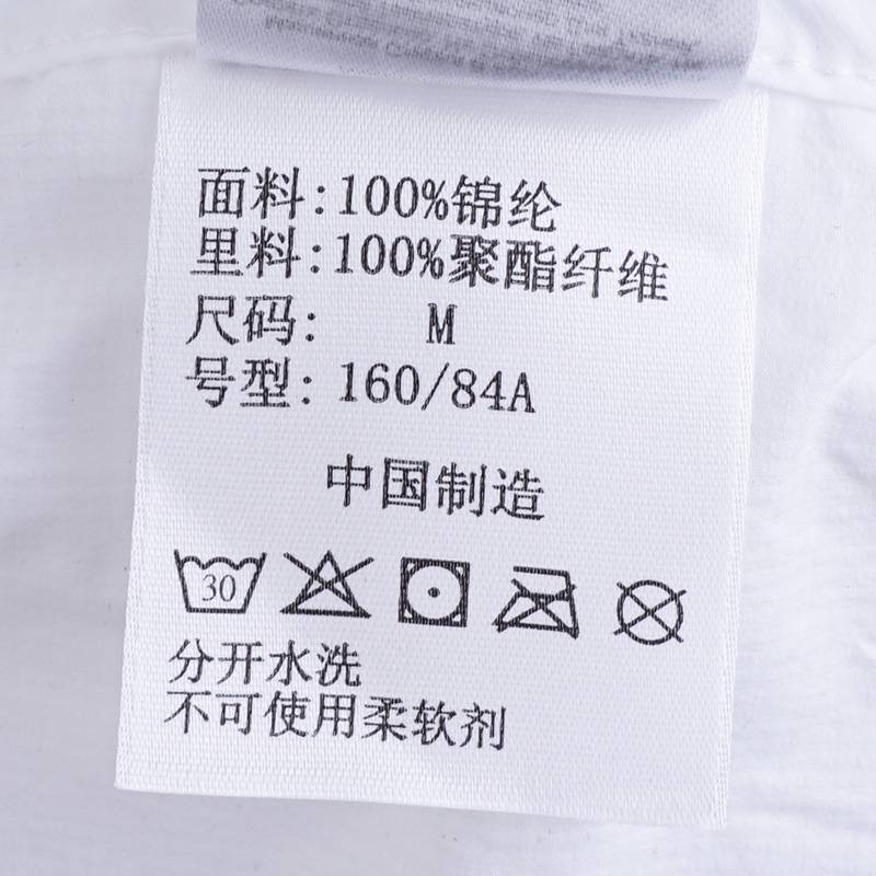 户外女款轻薄防晒透气外套皮肤衣