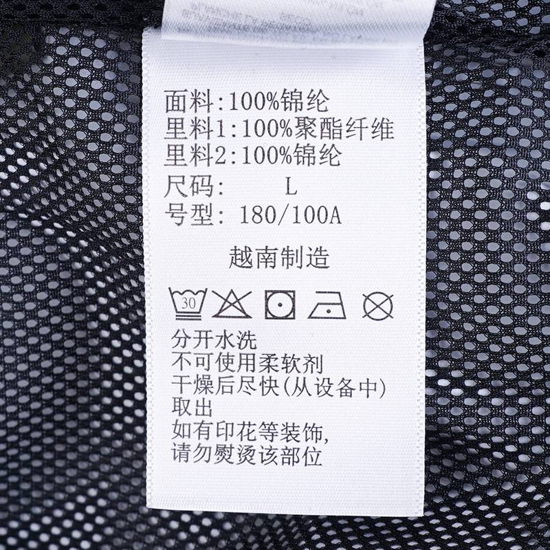 男子防水防风休闲夹克外套