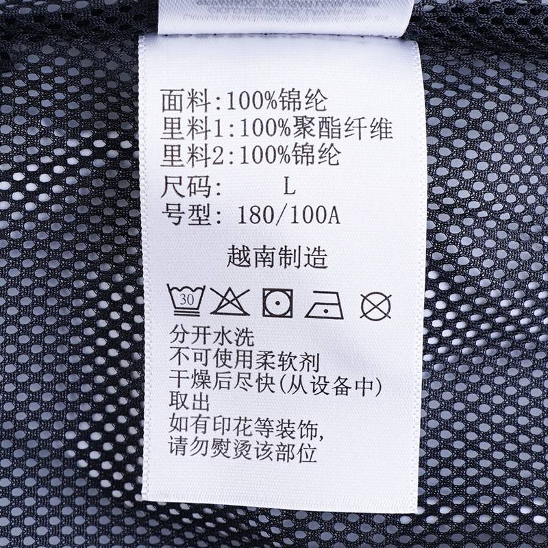 男子舒适时尚夹克外套奥米防水冲锋衣