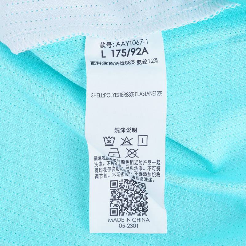 羽毛球服男女同款轻量比赛服速干短袖运动上衣