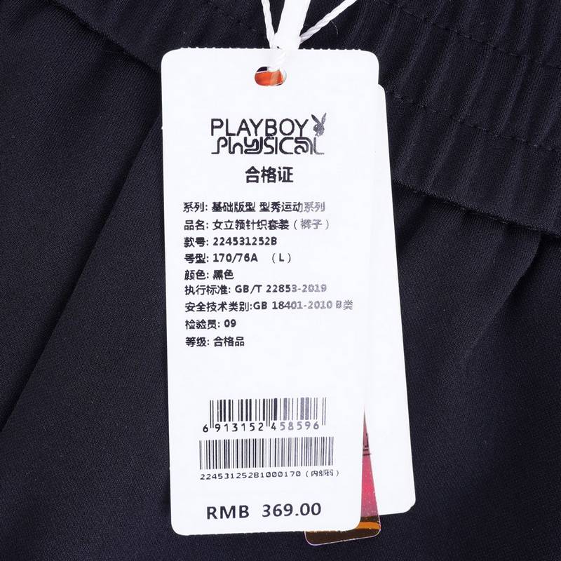 女子运动休闲长裤